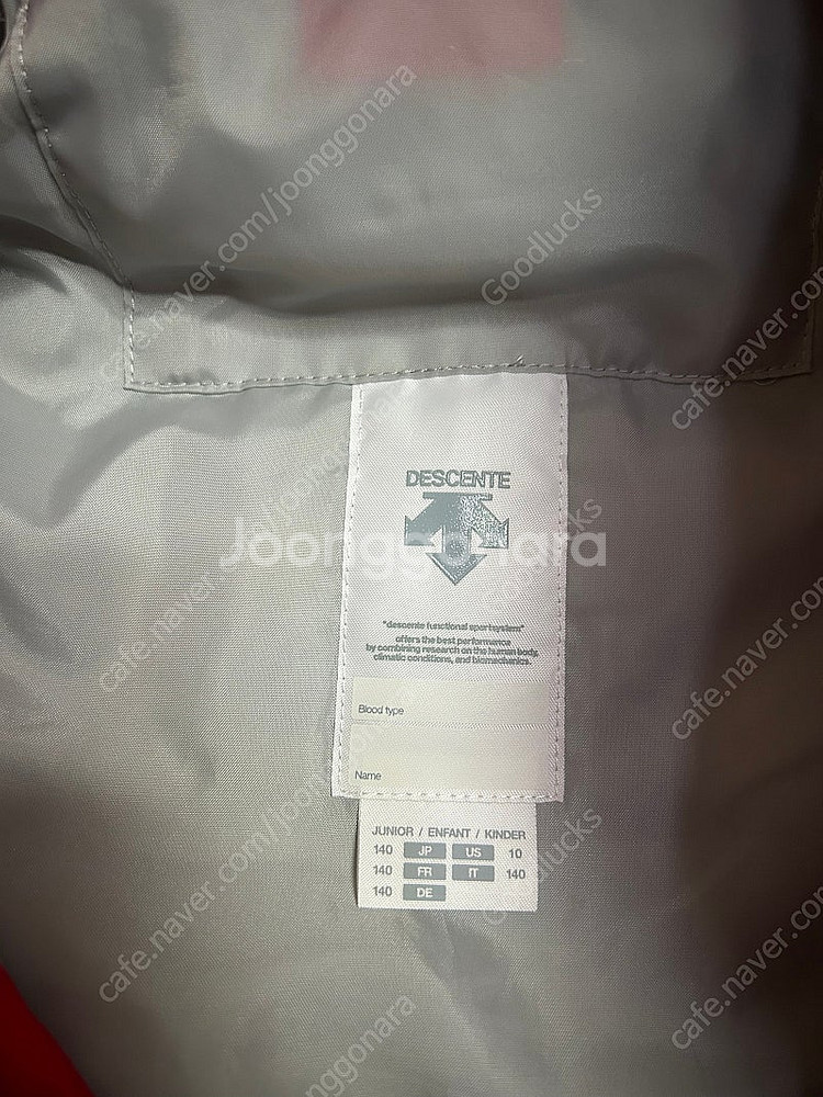 데상트 주니어 팀복 스키복 140 사이즈--3