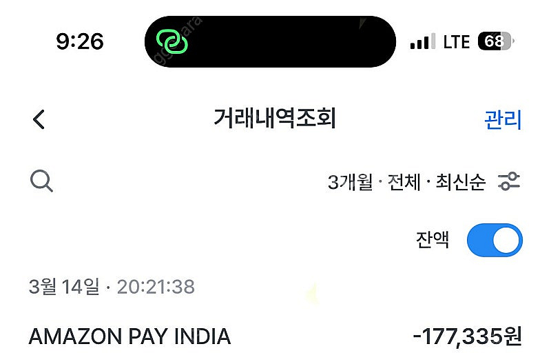 인도 플레이스테이션 기프트카드 10000루피 (1780...--1