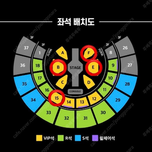 2025 현역가왕2 전국투어 콘서트 - 서울