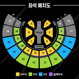 (단석최저가) 현역가왕2 / 18일, 20일 1시 양도합니다.