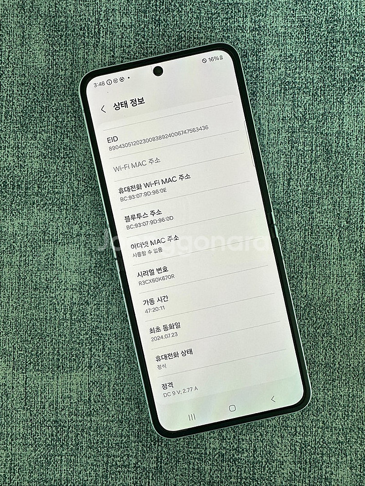 (새상품급) 갤럭시Z플립6 256G 블루 24년 7월개...--3