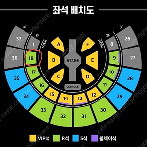 (연석최저가) 현역가왕2 / 18일 첫콘 2층 18구역 8열 연석