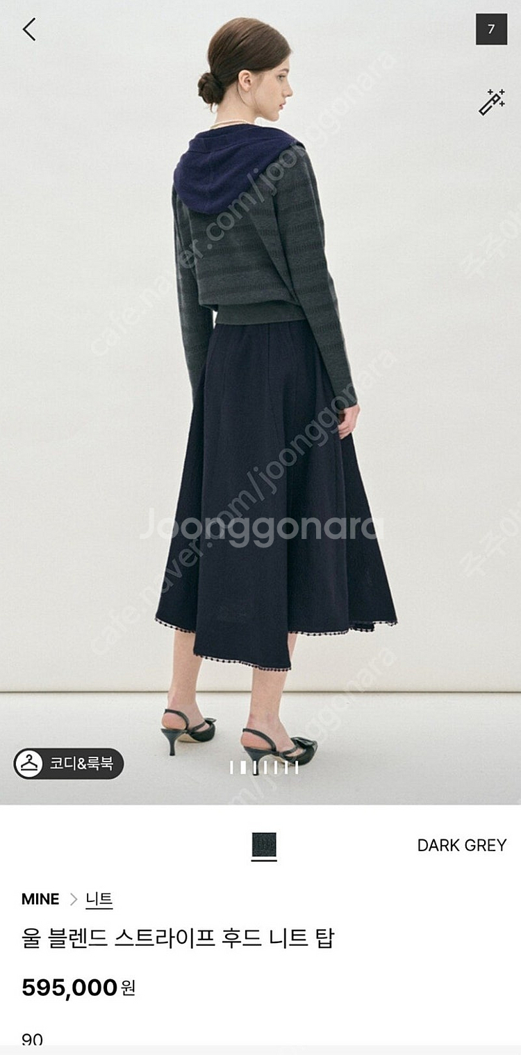 한섬 마인 후드가디건--타임.랑방.더캐시미어--1