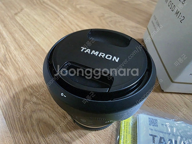 탐론 20mm f2.8 단렌즈 팝니다(소니 fe)--1