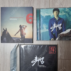휘성cd 3장일괄 팝니다