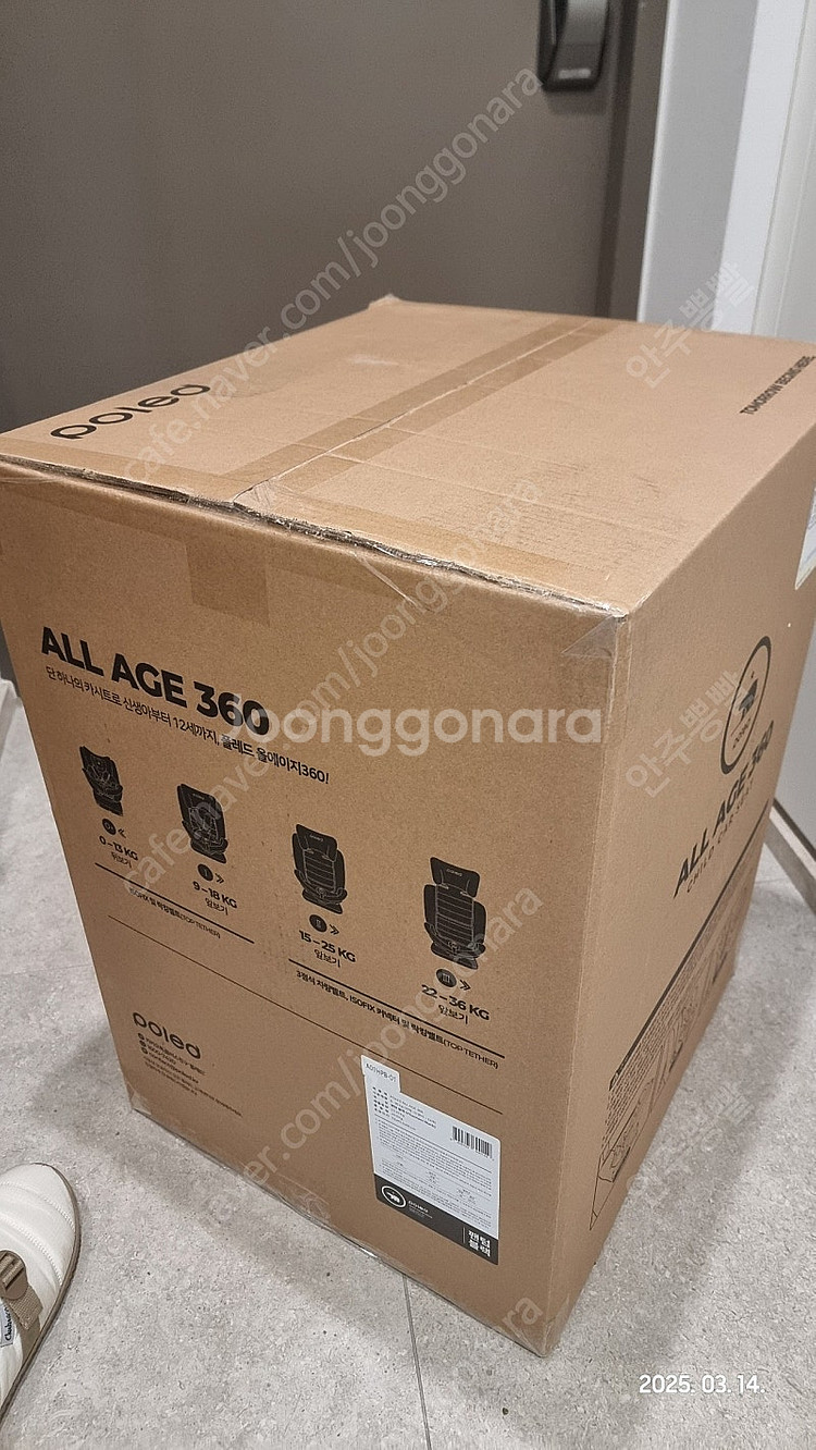 폴레드 올에이지 360 카시트 팬텀 블랙--1