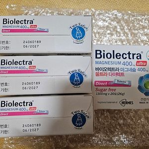 바이오렉트라 마그네슘 400mg 4박스 80개 미개봉 새상품