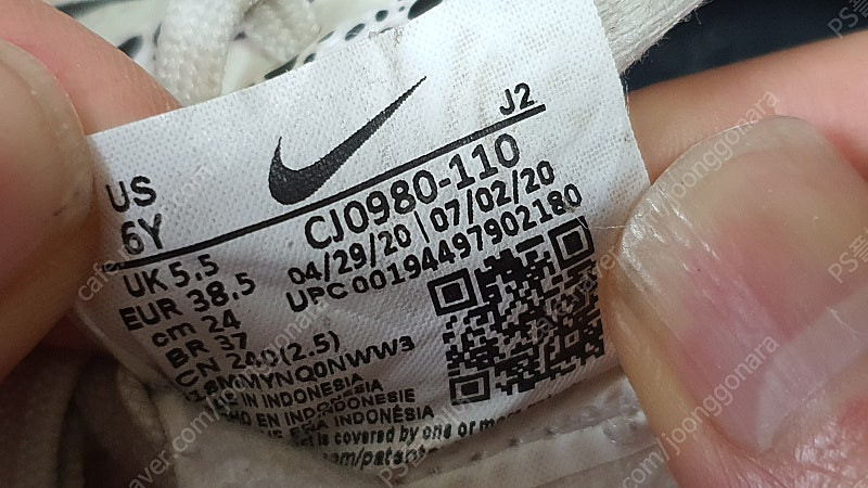 나이키 머큐리얼 베이퍼 13 아카데미 주니어 축구화 240mm 이미지