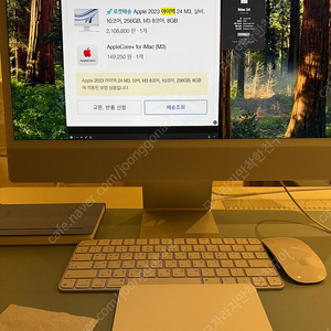 아이맥24 M3 실버+트랙패드+애케플 / CPU 8 / GPU 10 / 8GB / 256G / 풀박스
