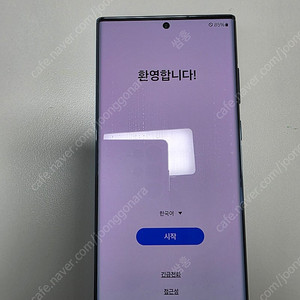 s22 울트라 256gb 그린 자급제 올갈이 박스포함 판매합니다