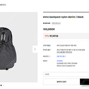 에메모가든 백팩 95