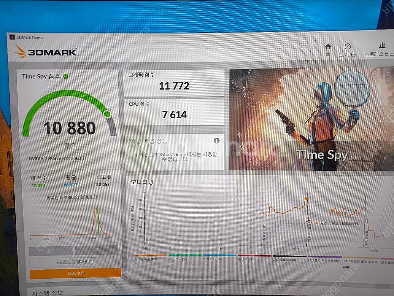 갤럭시 3060ti EX LHR 팝니다 [광주광역시]--3