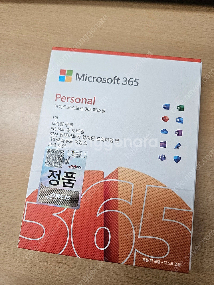 마이크로소프트 오피스 365 퍼스널--0