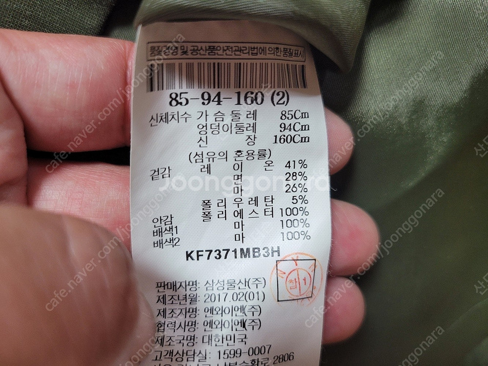구호 벨티드원피스,안젤라비안코 가디건,르바LEVAR 치...--9