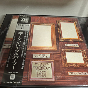 <수입 록 LP> 에머슨 레이크 앤 파머 Emerson, Lake & Palmer 엘피