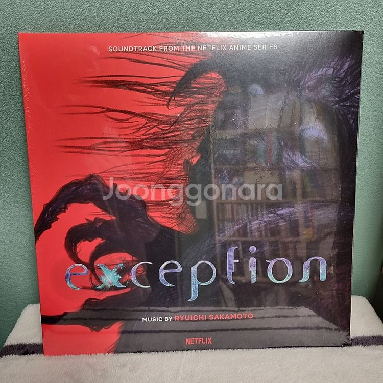 류이치사카모토 LP Exception 넷플릭스 익셉션 ...--0