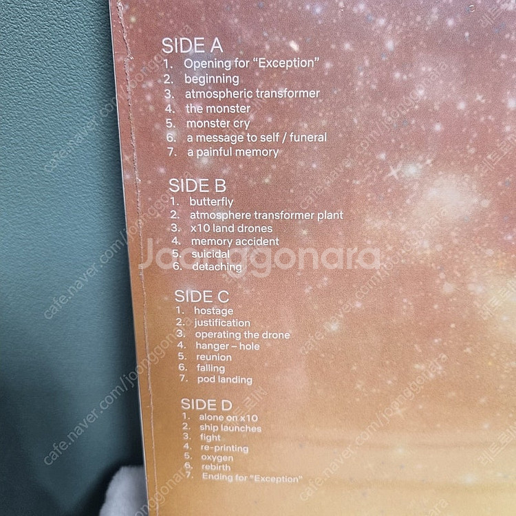 류이치사카모토 LP Exception 넷플릭스 익셉션 ...--2