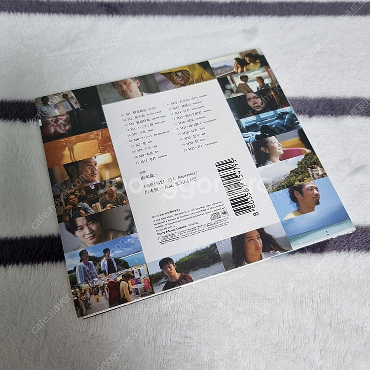 일본 영화 분노 OST 앨범(CD) 류이치 사카모토 개...--1
