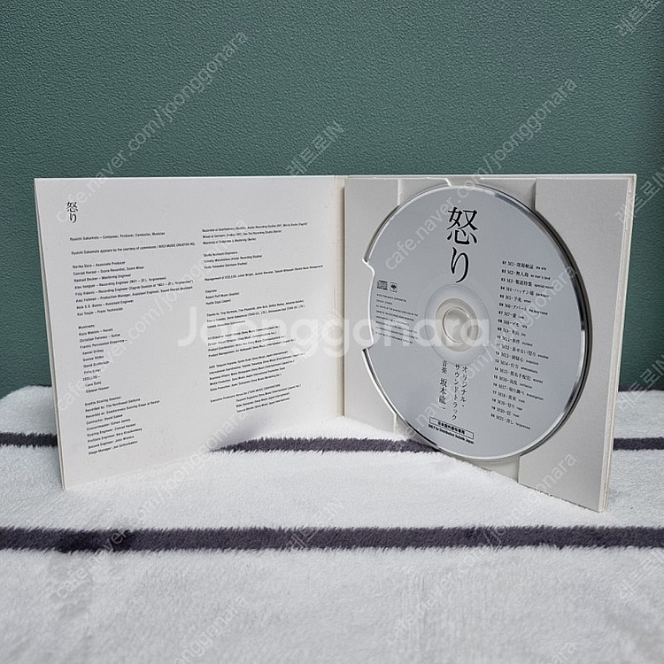 일본 영화 분노 OST 앨범(CD) 류이치 사카모토 개...--3
