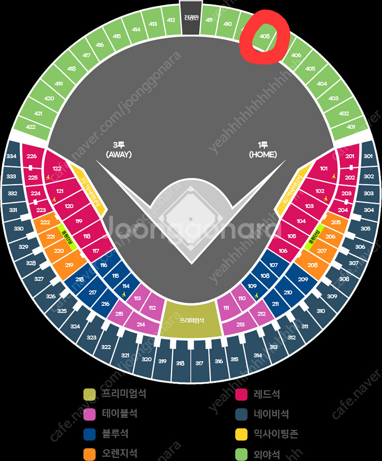 3/22 엘지롯데 개막전 1루 외야 4연--0