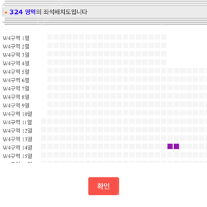 콜드플레이 내한공연 4/25금요일 2연석 최저가 판매