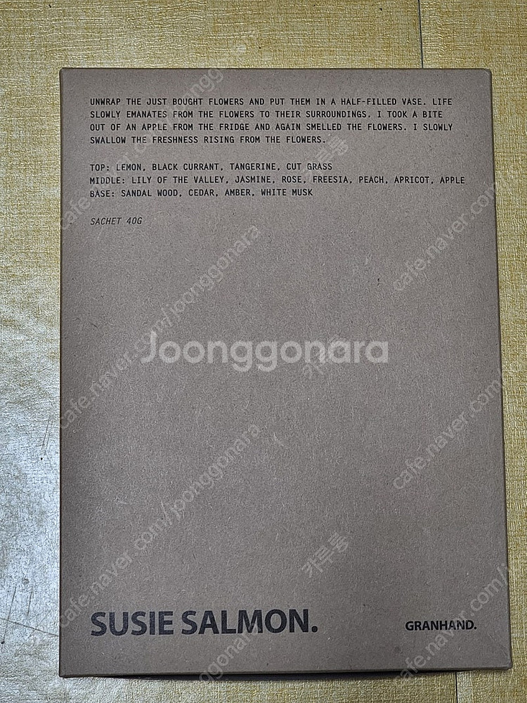 그랑핸드 수지 살몬 사쉐 40g--1