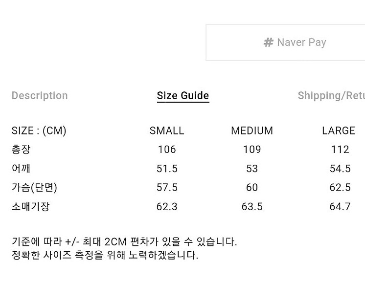 [M]이스트로그 18ss 피쉬테일 파카 올리브 hbt 이미지
