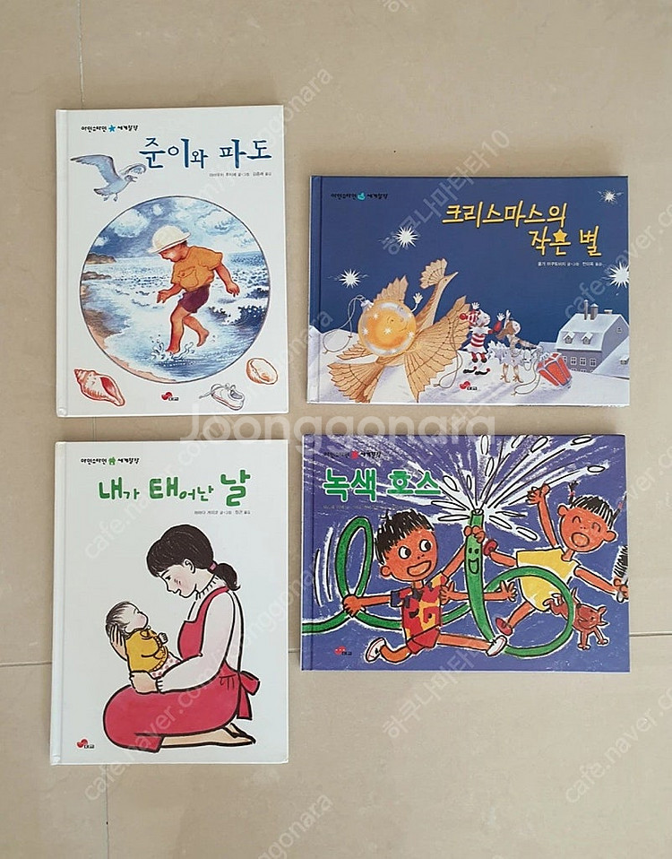 대교 아인슈타인 세계창작동화 전72권+부모가이드북--0