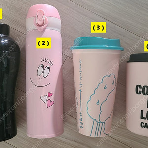 새제품 바바파파 (BARBAPAPA) - 텀블러 (Tumbler) & 보틀 (Bottle) & 물병 판매합니다.