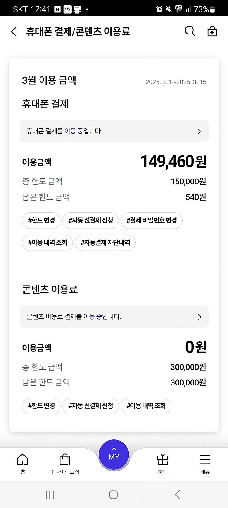 구글80% 판매--0