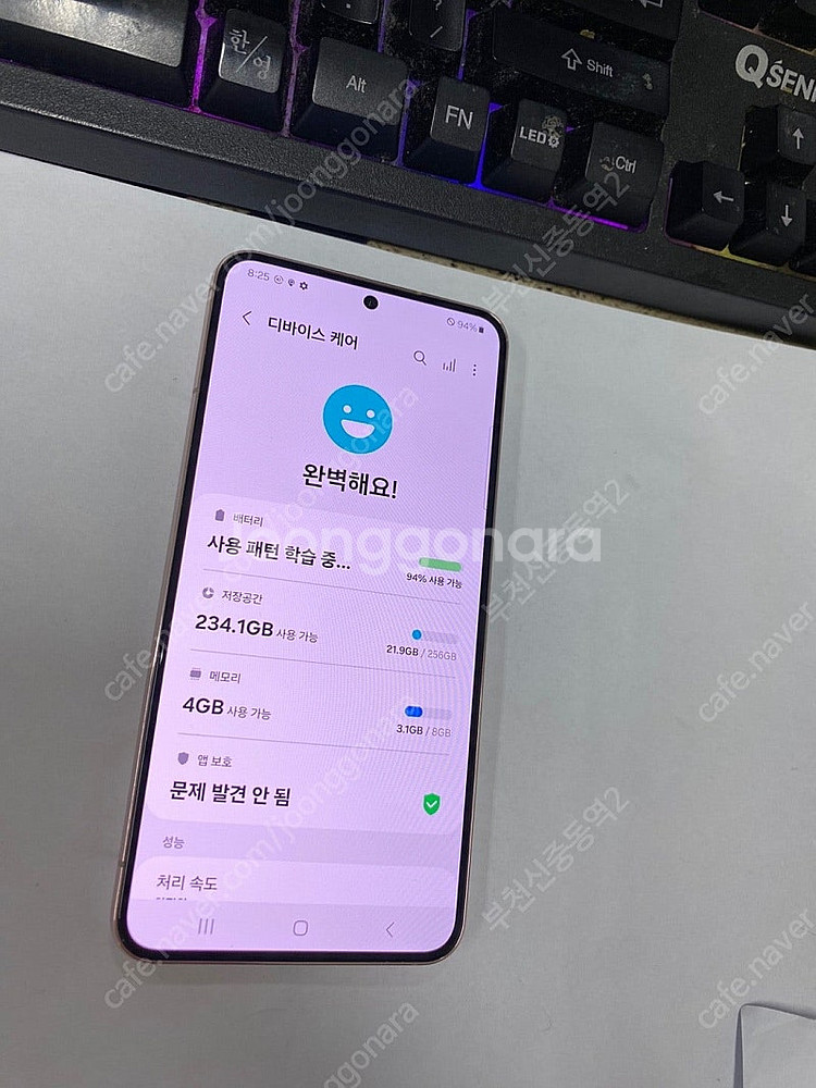 199286 KT 갤럭시S22 로즈핑크 SSS급 256...--2