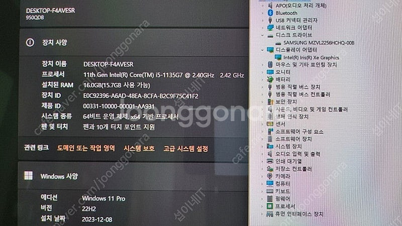 [판매]삼성 갤럭시북 프로360/슈퍼 아몰레드/2in1--8