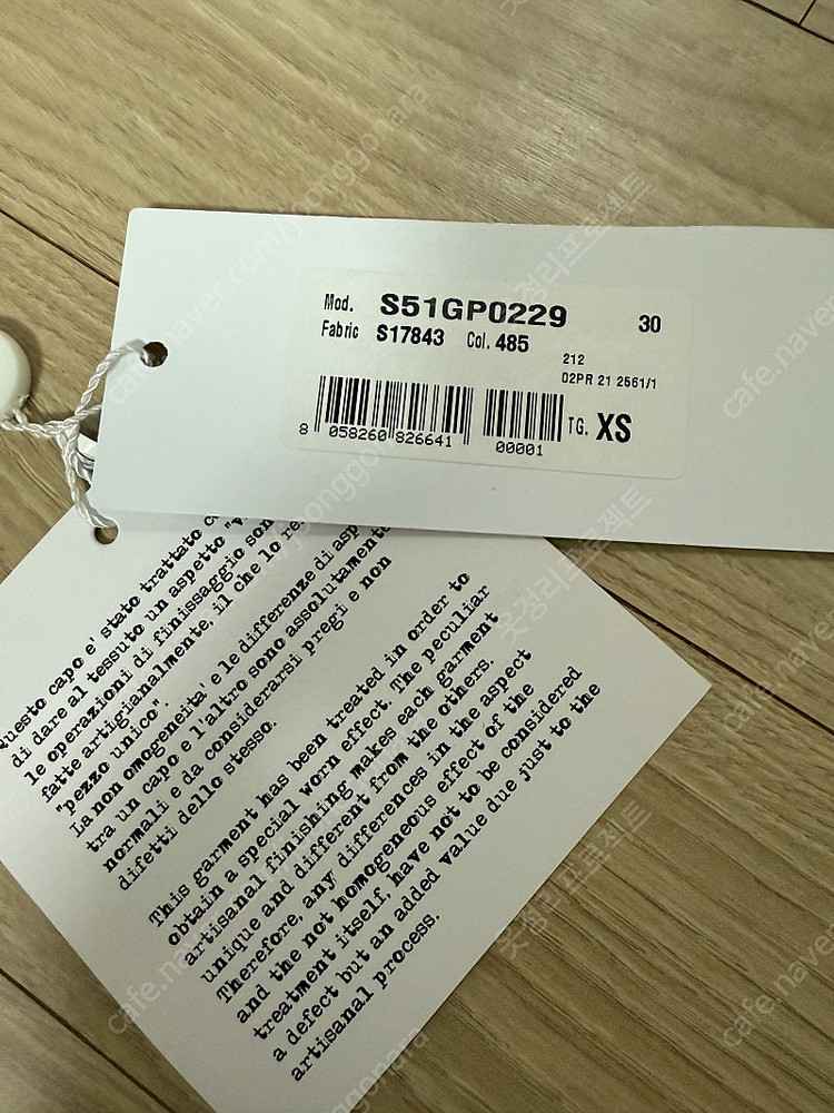 21FW[MM6 메종마르지엘라] S51GP0229 스웨터--7