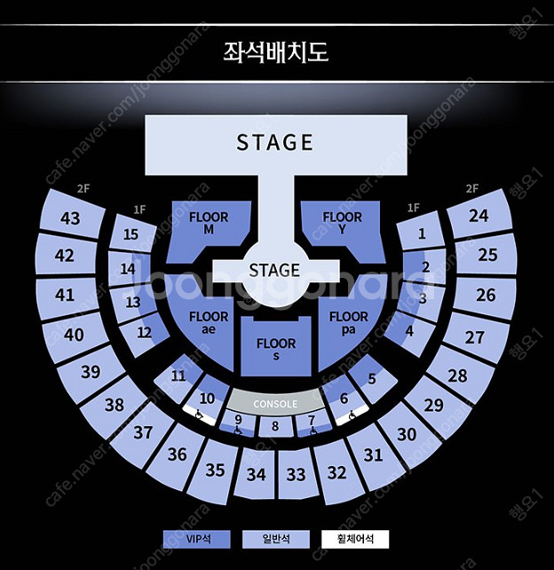 에스파 콘서트 티켓 양도합니다.(토,일) 2024-25...--1