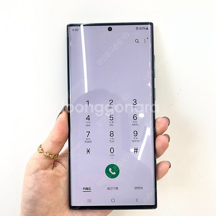 (양산중고폰) 73245 갤럭시S22울트라 (S908) 그린 512GB 판매합니다. 51만원--2