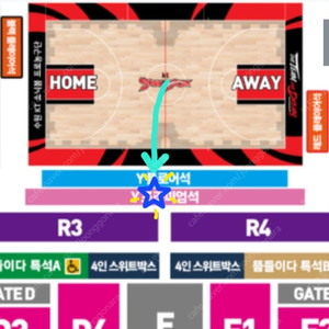 3/19(수) 수원kt 소닉붐 vs 서울SK 나이츠 Y프리미엄 2연석 정가양도 첫째줄 시야명당