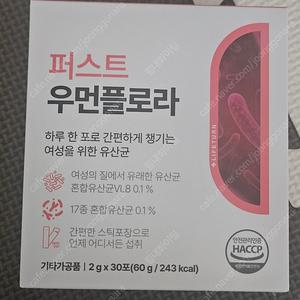 라이프턴 퍼스트 우먼플로라 질유산균 여성유산균