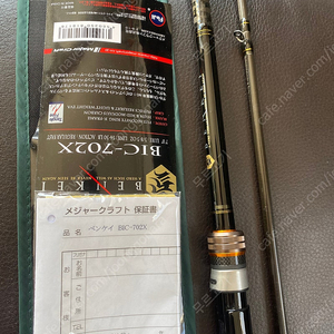 벤케이702xh