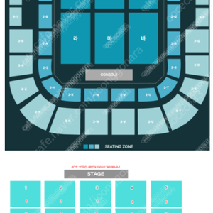 Day6 데이식스 콘서트 취켓팅 대구 광주