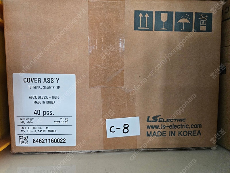 EBS33-103FB 차단기 커버