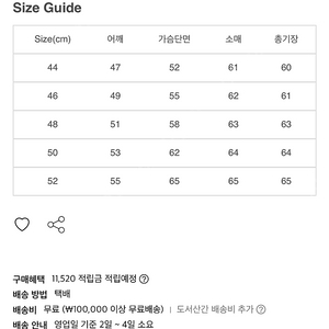 느와르라르메스 기본싱글라이더판매합니다