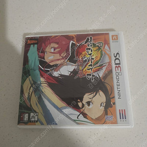3DS 섬란카구라2 진홍(택배비 포함)