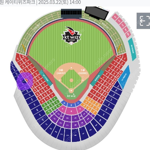 개막전 KT위즈 VS 한화이글스 통로 2연석