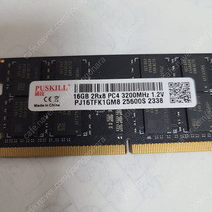 노트북 메모리 ddr4 16g 1개 팝니다