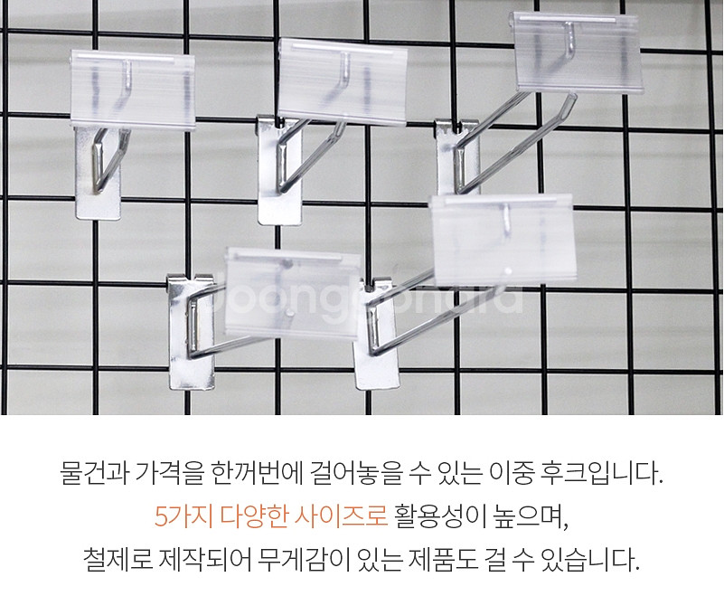 타공판 스페이스월 휀스망 인테리어 소품걸이 후크 가방걸...--5