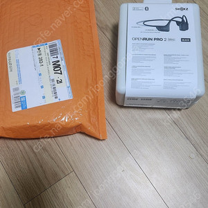 샥즈 오픈런 프로2 미니