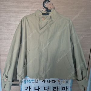 야상자켓