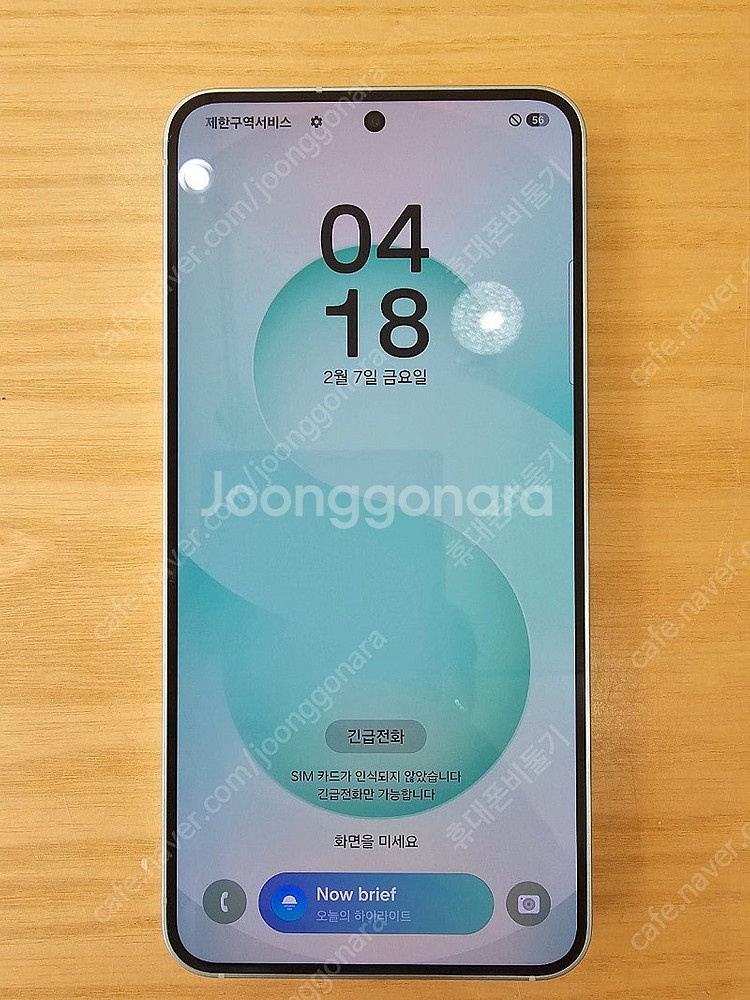 삼성갤럭시 S25 256기가 민트컬러 자급제 기스하나없...--0