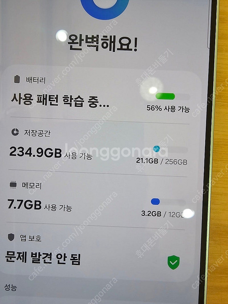 삼성갤럭시 S25 256기가 민트컬러 자급제 기스하나없...--4