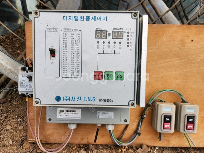 (주)서진ENG/디지털환풍제어기/자동제어기/SC-380...--1